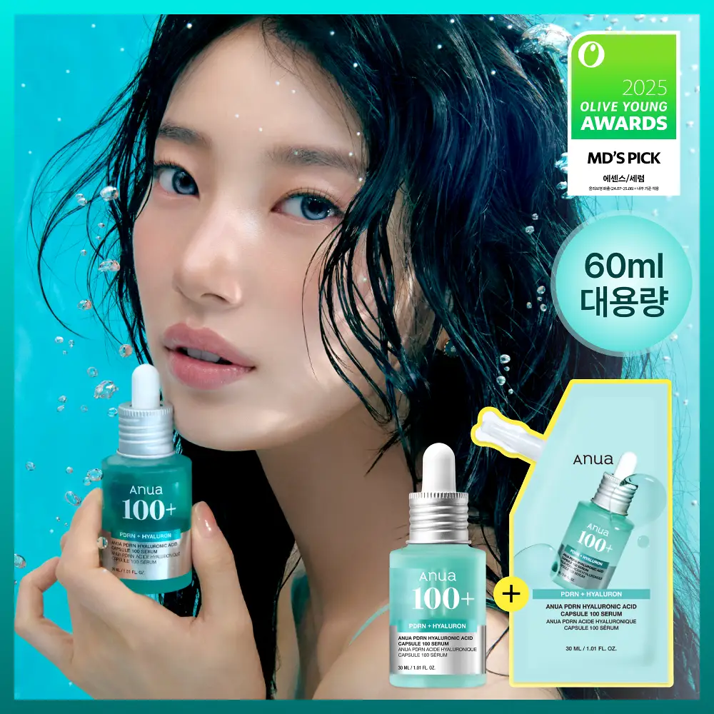 [수지세럼] 아누아 피디알엔 히알루론산 캡슐 100 세럼 30mL 기획 (+30mL 리필팩)